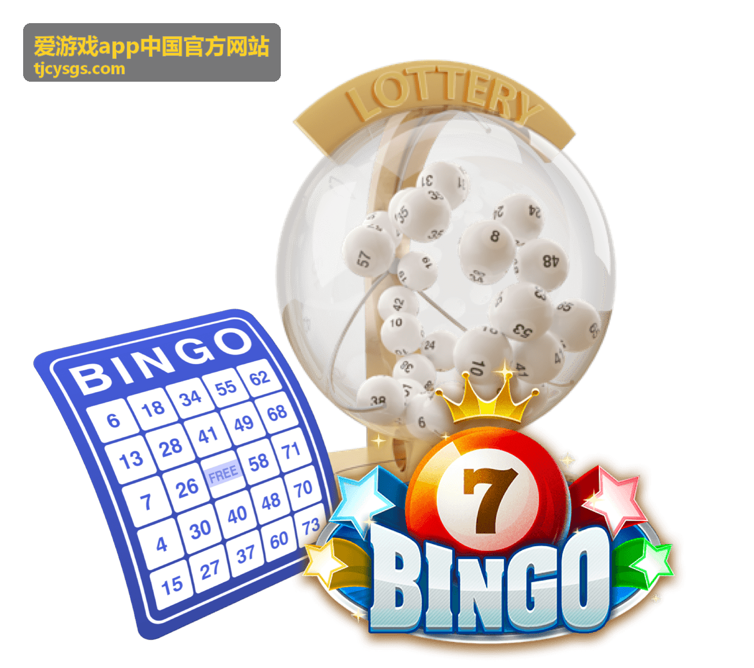 爱游戏app应用评测分类